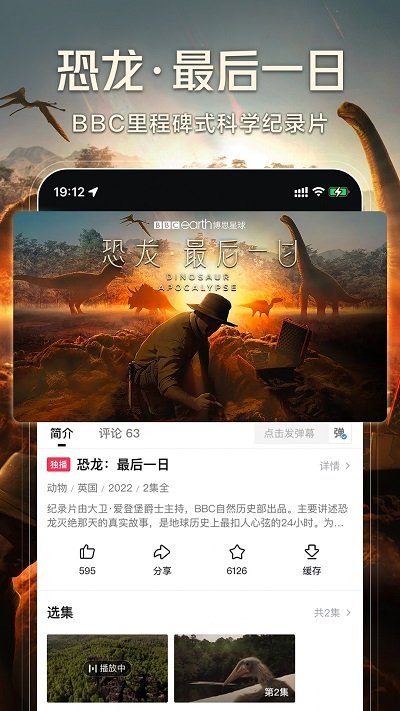 西瓜视频极速版app最新版本 v7.3.2 安卓手机版 2
