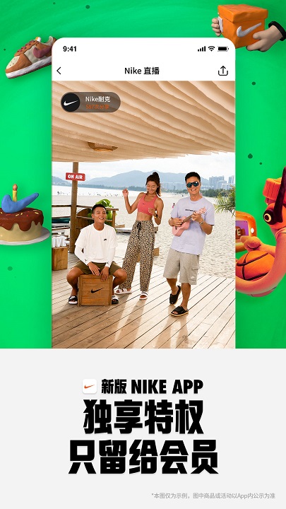 nike耐克app v23.14.1 安卓最新版本 4