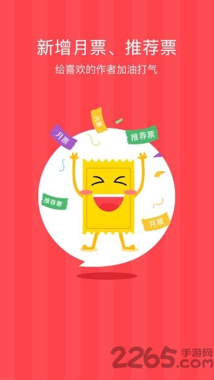 看漫画app旧版 v1.4.2 安卓版 2