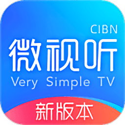 vst全聚合手机版(cibn微视听)下载(vst全聚合官方最新版下载)