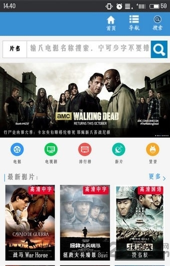 八戒影视hd手机版 v2.1.1 安卓版 0