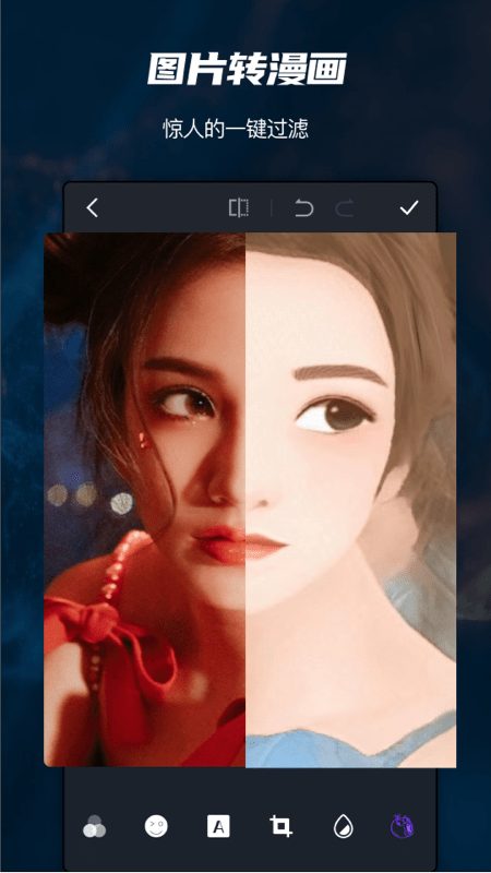 ps图片处理app v1.0.5 安卓版 0