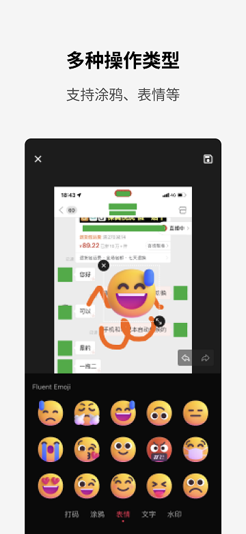 简单打码手机版软件 v1.0.4 安卓最新版 1