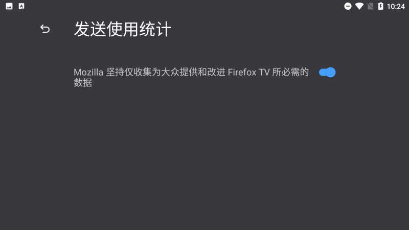 火狐浏览器tv版apk v4.8 安卓电视版 0