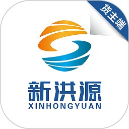 我的泗洪货主端app下载(我的泗洪货主端手机版下载)