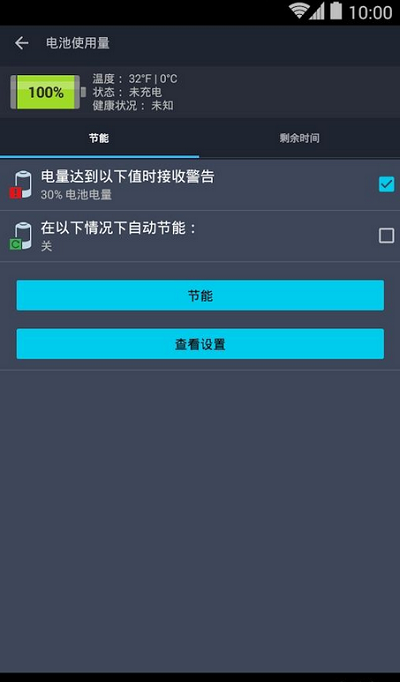 avg antivirus pro app下载