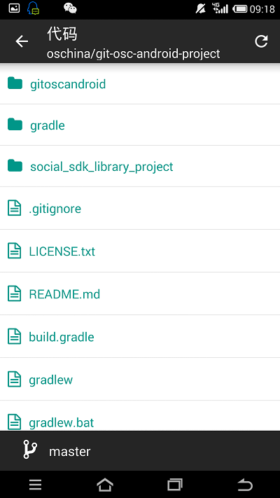 码云app v1.7.0 安卓版 1