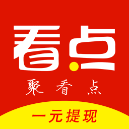 聚看点app最新版本下载(聚看点app下载安装)