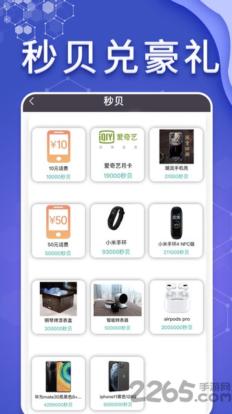 懂表帝iphone版 v3.1.6 ios版 2