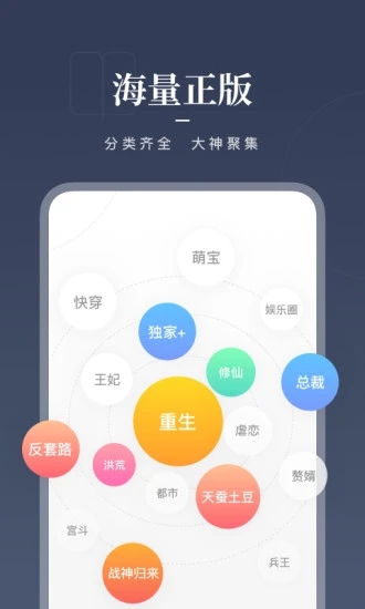 咪咕阅读app v8.67.0 官方安卓客户端 2