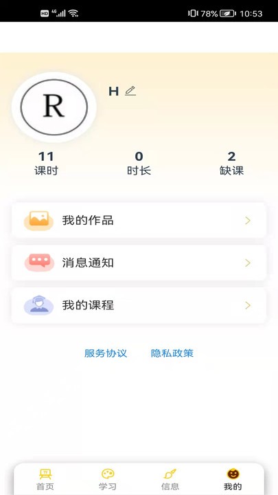 涂艺内容app v1.0.2 安卓版 0