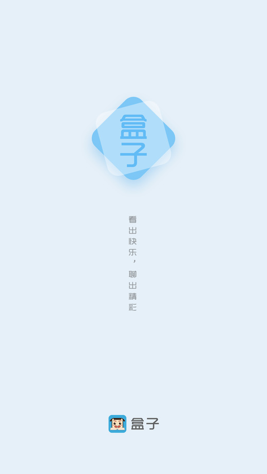 盒子小说最新版本 v1.1.13 安卓版 0