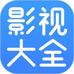 今日影视大全正版下载(今日影视大全app免费下载安装)