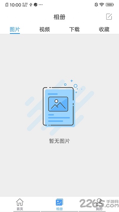 nvsee监控软件 v5.4.1 安卓最新版 2