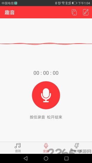 绝地求生萌妹子吃鸡变声器 v1.6 安卓版 0