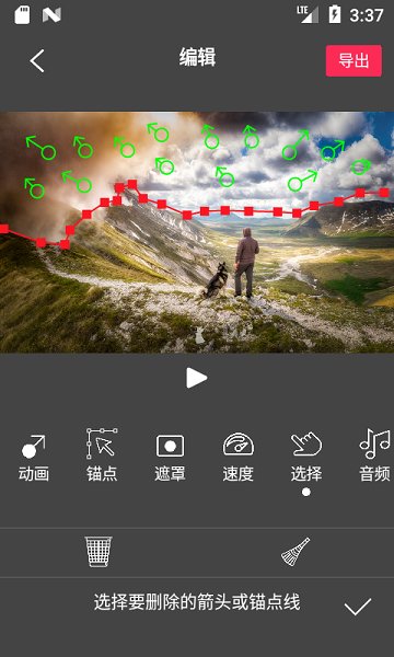 flowphoto免费版 v6.4.7.8 安卓版 0