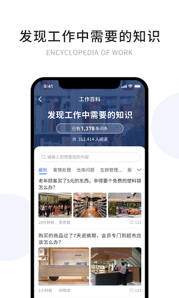 有望app v3.3.1 安卓手机版 0