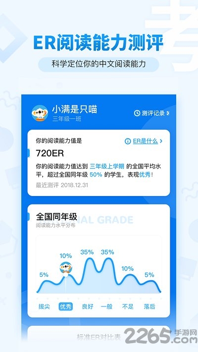 考拉阅读免费版 v5.0.3 安卓最新版 2