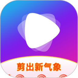 视频剪辑软件app下载(视频剪辑软件免费版下载)