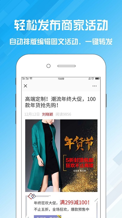 名片设计宝app v2.1.12 安卓版 3