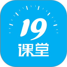 19课堂中公app下载(19课堂官方版下载安装)