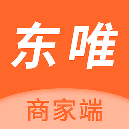 东唯商家app手机版下载(东唯商家软件下载)