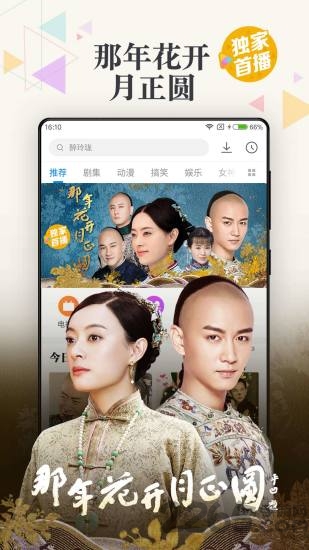 小河居影院手机版 v2.2.11 安卓版 1