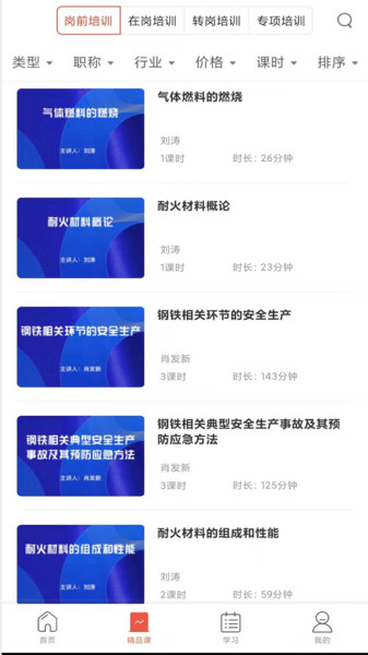 正中华网官方版 v1.5.0 安卓版 2