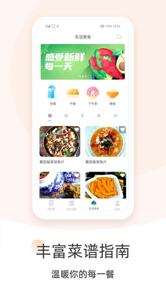 空调遥控器大师app v1.4.1 安卓版 0