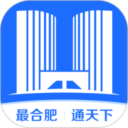 合肥通综合服务平台下载(合肥通app官方免费下载)