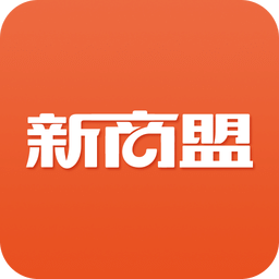 中烟新商盟订购app下载(中烟新商联盟网上订货平台下载)