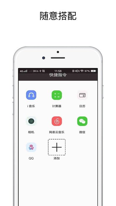 快捷指令sky电影捷径库 v3.1.2 安卓版 3