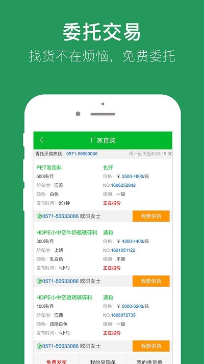 91再生软件 v1.6.60 安卓版 0