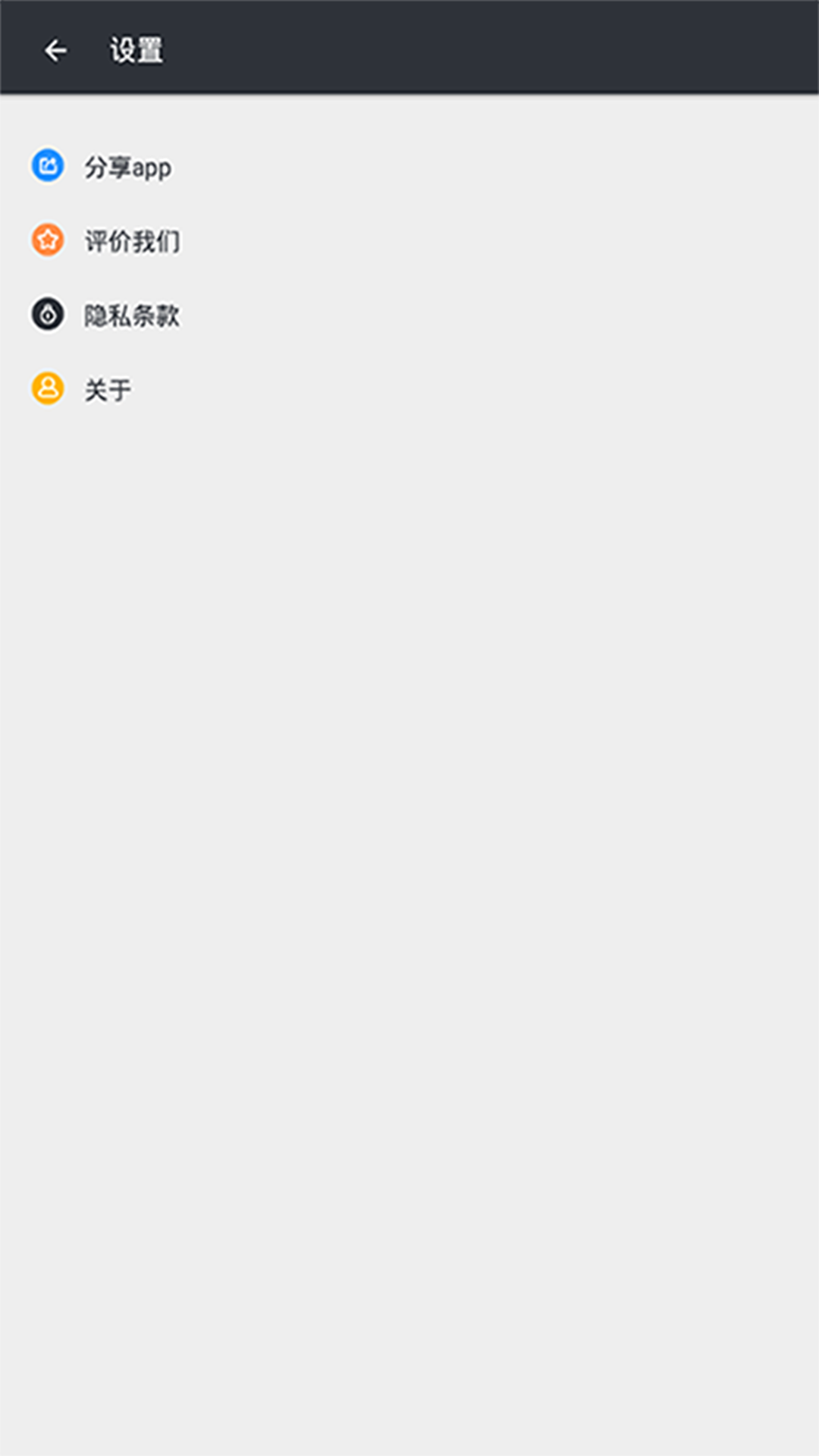 磁力狗bt官方版 v6.10.30 安卓版 1