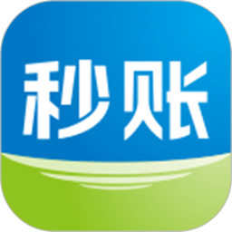 秒账进销存软件下载(秒账官方下载)