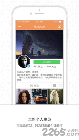 gif快手手机版最新版 v10.10.20.28422 安卓版 0