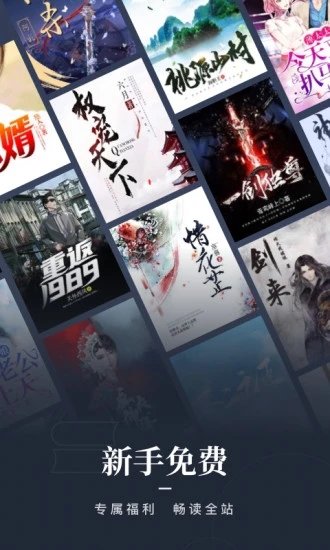 咪咕阅读app v8.67.0 官方安卓客户端 0