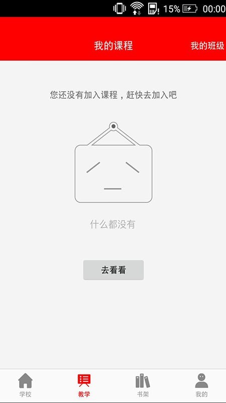 第一画室软件下载