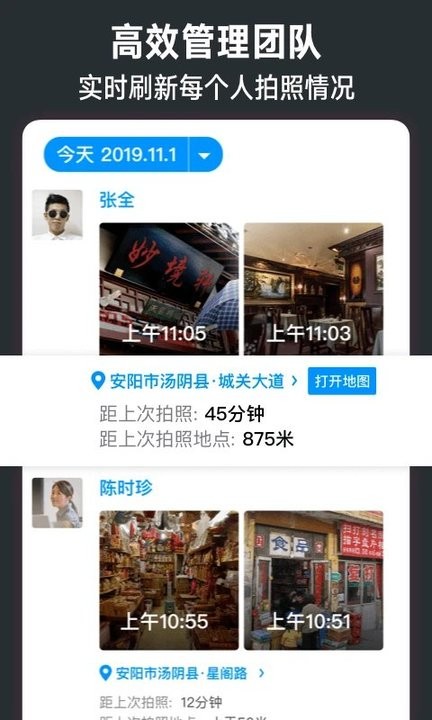 水印今日相机app最新版 v2.9.348.2 安卓官方版 3