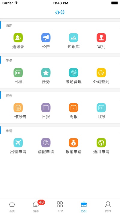 决策易app v6.5.12.2023020201 安卓官方版 0