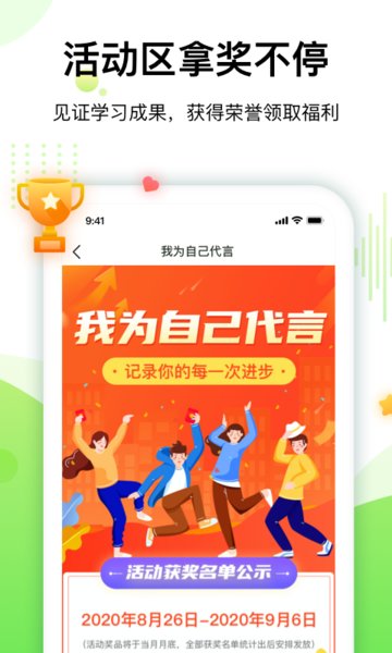大鹏教育免费下载