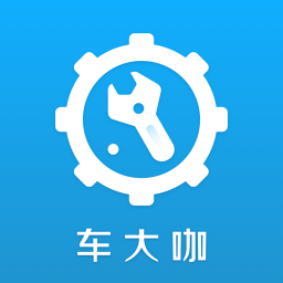 车大咖app下载(车大咖最新版下载)