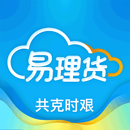 海尔易理货手机版下载(易理货app下载安装)