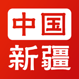 2023新疆政务服务app最新版本下载(中国新疆政务服务下载app)