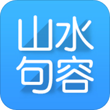 山水句容网app官方版下载(山水句容网下载手机版)