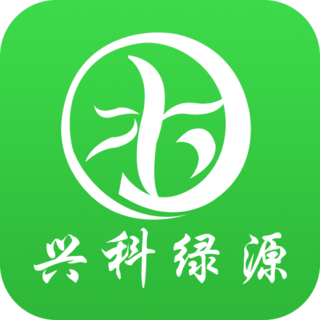 兴科绿源养护app下载(兴科绿源养护软件下载)