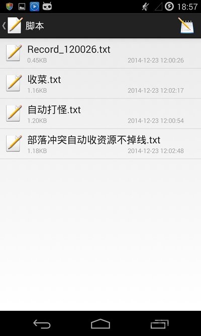 自动点击器旧版本下载