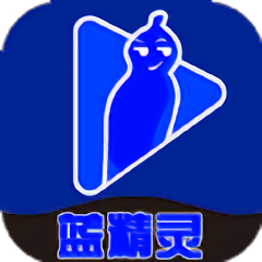 蓝精灵视频app下载(蓝精灵视频软件下载)