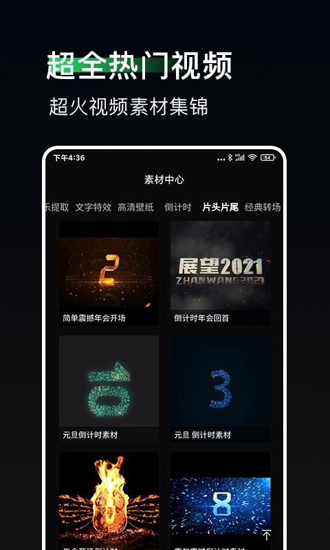 豆荚直播助手app v1.4.6 安卓版 2