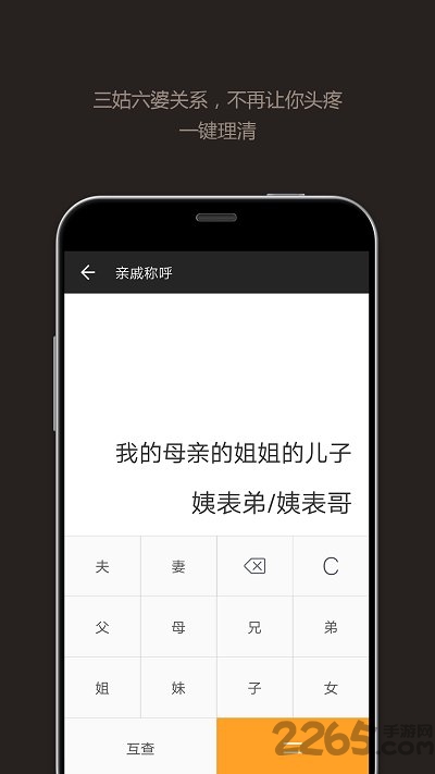 全能计算器去广告版 v19.0.5 安卓版 2
